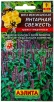 Семена Мята мексиканская Янтарная свежесть 0,05 гр цветной пакет годен до 31.12.2026 (Аэлита) 