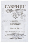 семена Мята Ментол 0,05 гр белый пакет годен до 31.12.2026 (Гавриш)