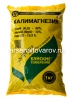 Удобрение Калимагнезия 1 кг универсальное (Буйские удобрения) 