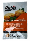 Максим 2 мл ампула средство от гнили протравитель луковиц и корневищ перед посадкой (ВХ) 160926