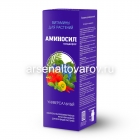 удобрение Аминосил Универсальный 250 мл концентрат органическое для овощных, плодово-ягодных, декоративных культур (Россия)