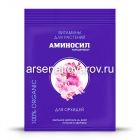 удобрение для орхидей 5 мл концентрат органическое Аминосил (Россия)