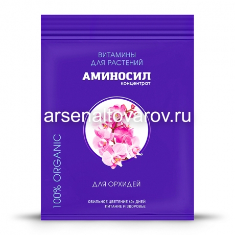 удобрение для орхидей 5 мл концентрат органическое Аминосил (Россия)