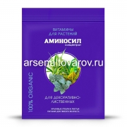 Удобрение для декоративно-лиственных  5 мл концентрат органическое Аминосил (Россия)
