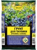 Грунт для голубики, брусники, клюквы 50 л (Фаско) 