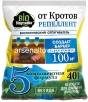 От Кротов 100 гр пакет средство от кротов (Биогрядка) 