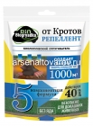 От Кротов 600 гр пакет средство от кротов (Биогрядка)