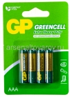 батарейки GP Гринсел ААА (мизинчиковые) LR03 1.5 V (блистер из 4 шт) (24G-2CR4) 0478 цена за 1 шт