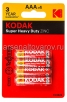 Батарейки Кодак Экстра ААА (мизинчиковые) R03 1.5 V (блистер из 4 шт) (5332) цена за 1 шт 