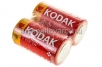 Батарейки Кодак Экстра R20 1.5 V (упаковка из 2 шт) (5335) цена за 1 шт 