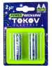 Батарейки Токов Электрик АА (пальчиковые) HR06 1000 mAh (блистер из  2 шт) (1754906) 8220 цена за 1 шт 