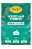 Железный купорос  200 гр средство от парши, гнили, мучнистой росы (Фаско) 
