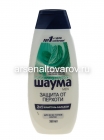шампунь Шаума 360 мл мужской защита от перхоти 2 в 1 (Schwarzkopf)