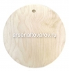 Доска разделочная деревянная 24,5*24,5*0,6 см круг (100-04)