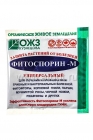 Фитоспорин-М 10 гр пакет средство от фитофтороза, парши, мучнистой росы, черной ножки (Башинком)