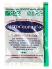 Фитоспорин-М 30 гр пакет средство от фитофтороза, парши, мучнистой росы, черной ножки (Башинком)