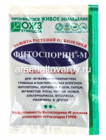 Фитоспорин-М 30 гр пакет средство от фитофтороза, парши, мучнистой росы, черной ножки (Башинком)