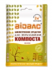 средство для компоста 75 гр порошок (БиоБак) BB-K005