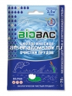 средство для очистки прудов 75 гр (БиоБак) BB-P020