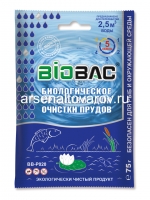 Средство для очистки прудов 75 гр (БиоБак) BB-P020