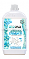 Средство для бассейнов для умягчения воды 1 л Кальциста (БиоБак) BP-CS