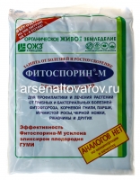 Фитоспорин-М 200 гр средство от фитофтороза, парши, мучнистой росы, черной ножки паста (Башинком)
