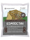 средство для компоста Компостин 500 гр (Башинком)