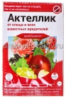 Актеллик 7 мл средство от колорадского жука, клещей, гусениц, тли, белокрылки (Беларусь)