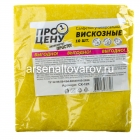 салфетка вискозная 30*38 см (уп из 10 шт) (Мистер Бульк) (СХ 021)