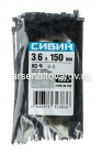 хомуты пластиковые 3,6*150 мм черные (уп из 100 шт) Сибин (3788-36-150)