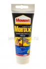 жидкие гвозди Момент монтаж Экспресс 125 гр белые МВ-50 (Хенкель)