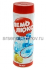 чистящее универсальное Пемолюкс Эффект соды 480 гр лимон (Хенкель)