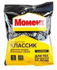 клей для обоев Момент Классик 100 гр для бумажных обоев на 3-4 рулона (Хенкель)