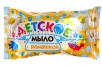 Мыло туалетное Детское  90 гр с ромашкой (Москва) 