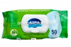 бумага туалетная влажная с крышкой Аура Ультра Комфорт 50 шт (Коттон Клаб)