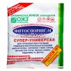 Фитоспорин-М 100 гр средство от фитофтороза, парши, мучнистой росы, черной ножки паста (Башинком) 