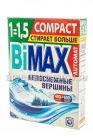 стиральный порошок Бимакс 400 гр автомат белоснежные вершины (Нэфис)
