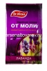 Подвеска с запахом лаванды средство от моли (1 шт) (Доктор Клаус) 