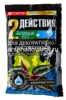 удобрение для декоративно-лиственных 100 гр с аминокислотами Для декоративно-лиственных (Бона Форте)