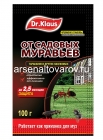 Доктор Клаус гранулы 100 гр средство от муравьев (Россия)