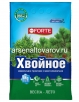 Удобрение для хвойных  2 кг гранулированное с микроэлементами Хвойное (Бона Форте) 
