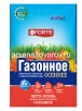 Удобрение для газонов  5 кг гранулированное с микроэлементами Газонное Лето-Осень (Бона Форте) 