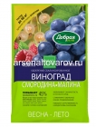 удобрение для винограда 2 кг Виноград-Смородина-Малина (Добрая сила)