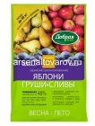 удобрение для яблонь 2 кг Яблони-Груши-Сливы (Добрая сила)