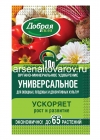 удобрение Универсальное 100 мл для овощных, плодово-ягодных, декоративных культур (Добрая сила)