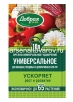 Удобрение Универсальное  100 мл для овощных, плодово-ягодных, декоративных культур (Добрая сила) 