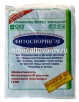 Фитоспорин-М 200 гр средство от фитофтороза, парши, мучнистой росы, черной ножки паста (Башинком) 