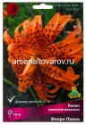 лилия азиатская махровая Флоре Плено (в пакете 3 шт) цена за пакет луковичные (Голландия)