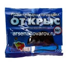 От крыс тесто-брикеты 200 гр со вкусом барбариса средство от мышей и крыс (Россия)