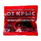 От крыс тесто-брикеты 200 гр со вкусом мяса средство от мышей и крыс (Россия)